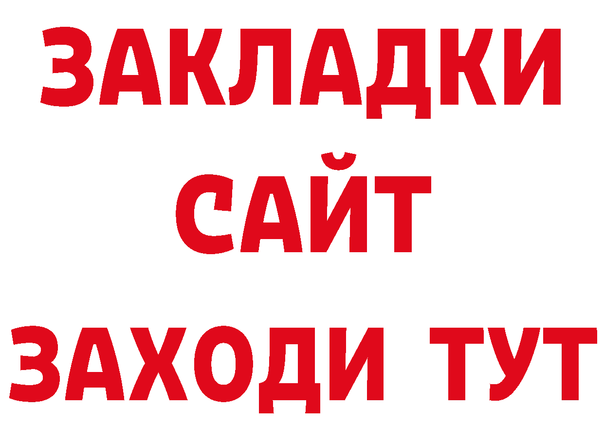 А ПВП СК рабочий сайт сайты даркнета hydra Курган