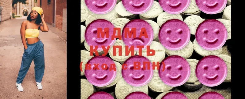 МДМА молли  Курган 